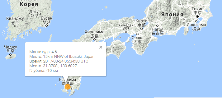 Землетрясение магнитудой 4.6 в Японии, август 2017