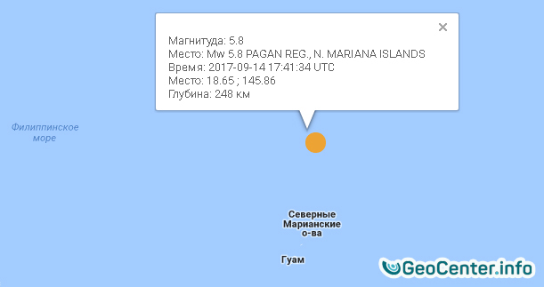 Землетрясение магнитудой 5,8 в районе Марианских островов, cентябрь 2017
