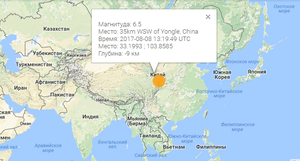 Землетрясение магнитудой 6.5 в Китае, август  2017