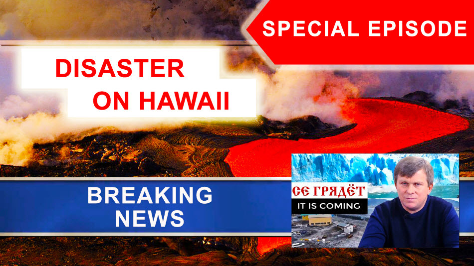 Hawaii. Kilauea Volcano Eruption and emergency evacuations. Special edition. It is Coming