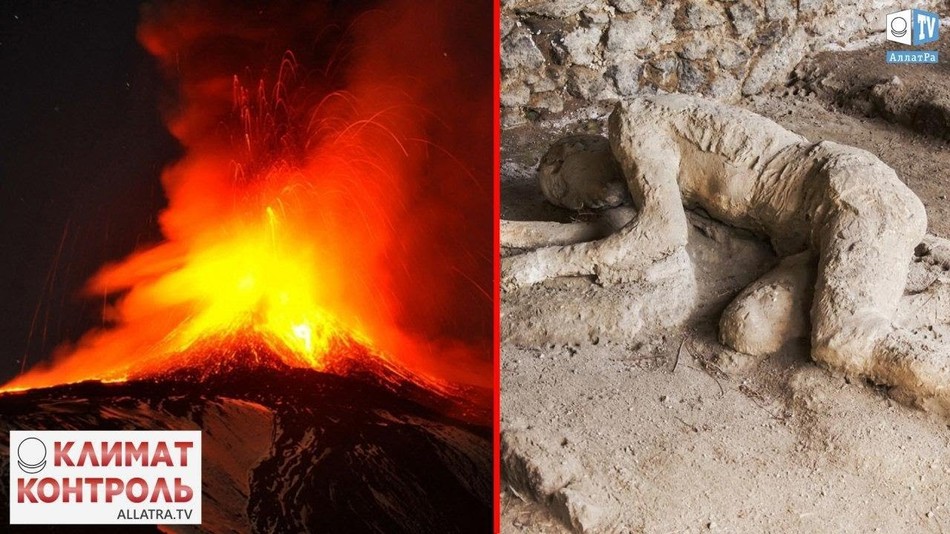 5 самых опасных Вулканов Италии! Повторится ли судьба Помпеи? Что уже говорят ученые?