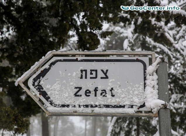 В Израиле выпал снег. Январь 2018 г.