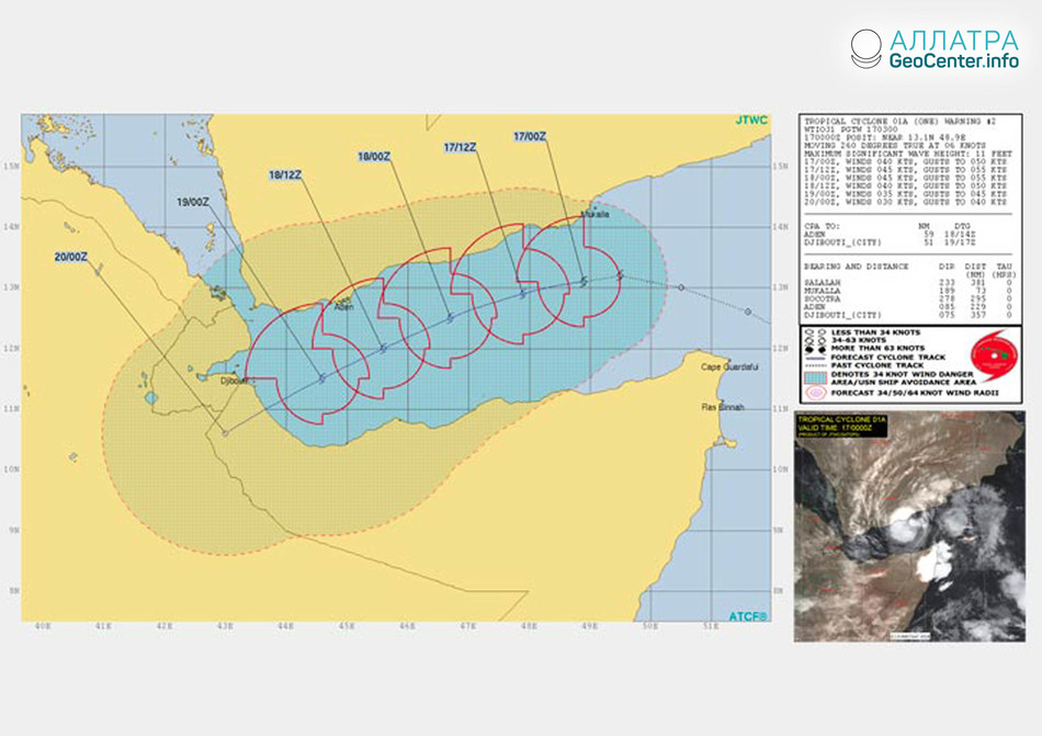 В Аденском заливе сформировался тропический циклон, 17 мая 2018 г.