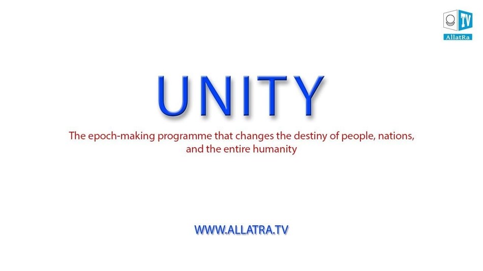 UNITY
