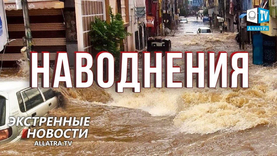 Аномальная погода в мире | Январь 2021. Лютые морозы в Якутии. Наводнения в Африке, Индии, Бразилии