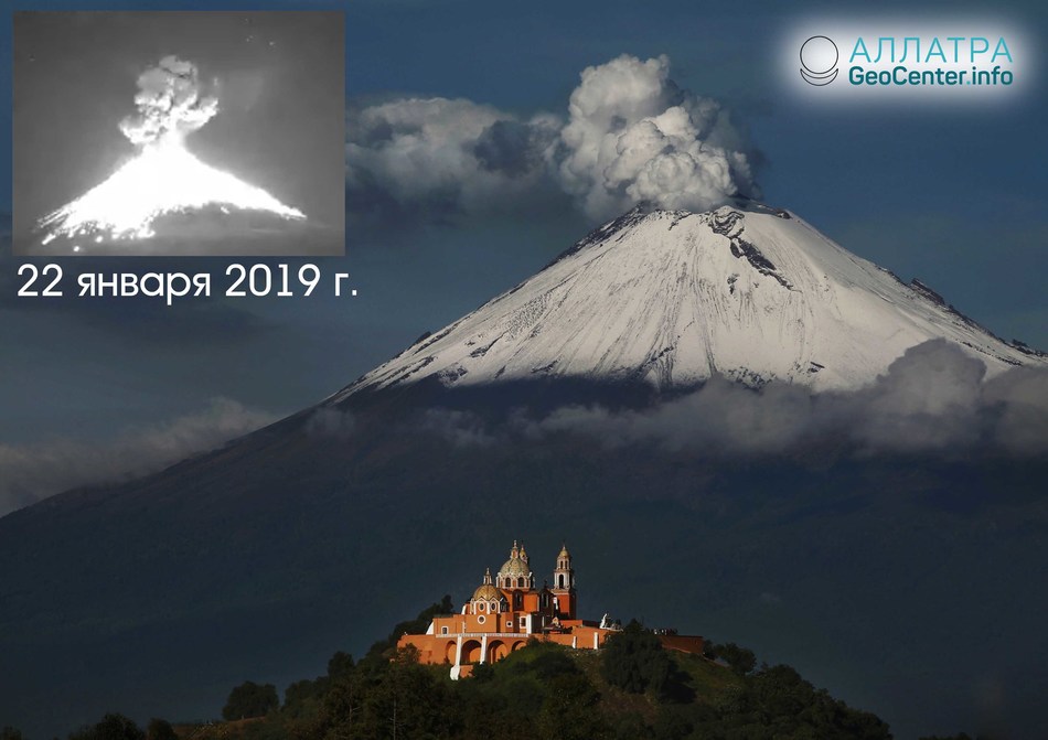 Горящее облако вырвалось из вулкана Попокатепетль, 22 января 2019
