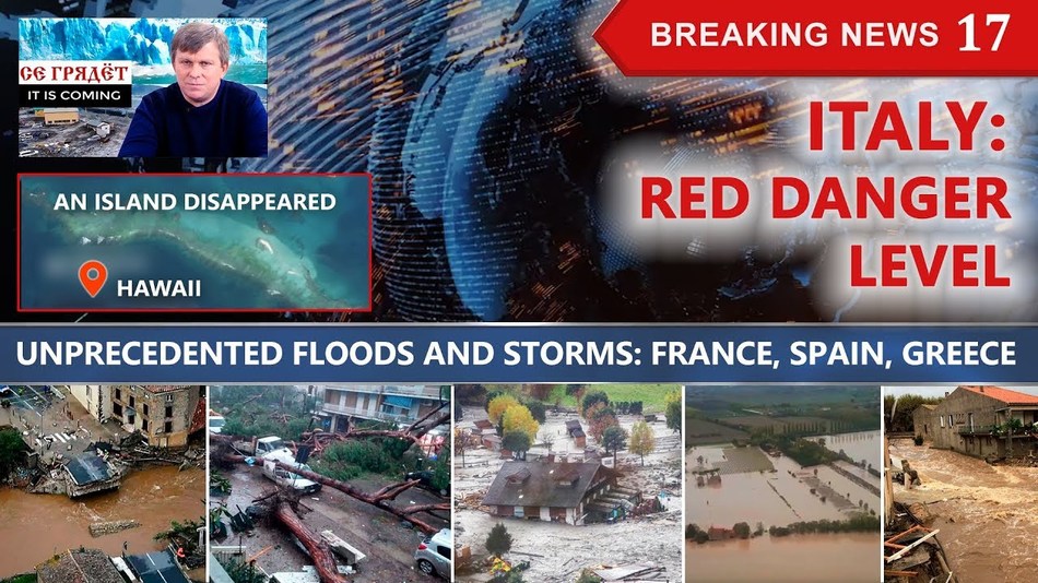 ITALY: RED DANGER LEVEL. A Hawaiian ISLAND DISAPPEARED! Floods and STORMS: France, Spain, Greece