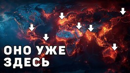 Множество СТРАННЫХ явлений регистрируется по ВСЕМУ миру