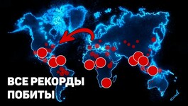 То Что Произошло 6 марта Ученые Еще Не Видели
