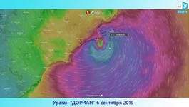 Ураган ДОРИАН. Карта скорости ветра в виде знака АллатРа? Наблюдения. Катаклизмы сдерживаются?