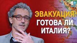 Возможен ли прогноз землетрясений? Мнение сейсмолога из Италии