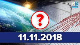 MYSTERIOUS SEISMIC ACTIVITY. Africa, Chile, Canada, Hawaii