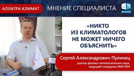 Землетрясения. Что происходит и почему? Пулинец С. А., доктор ф.-м. наук, ведущий сотрудник ИКИ РАН