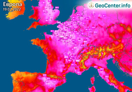 Температурные контрасты  | Европа