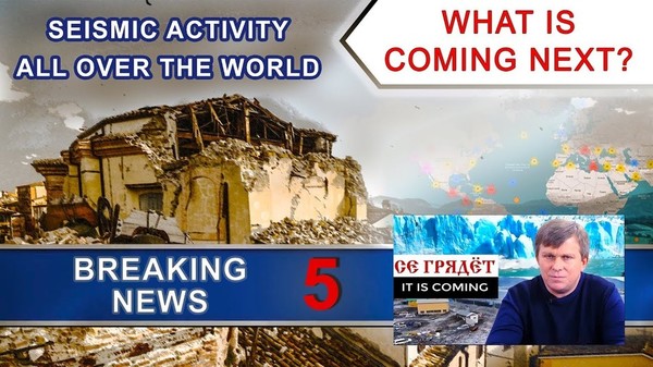 Increase of seismic activity all over the world. What is coming next? Breaking news Episode #5