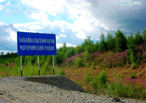 Крупный град в Забайкалье, Россия