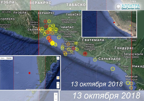 Землетрясения 13 октября 2018 г.