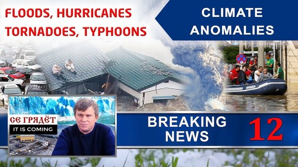 Climate anomalies: floods, tornadoes, hurricanes. Breaking News on Climate Change. ALLATRA TV