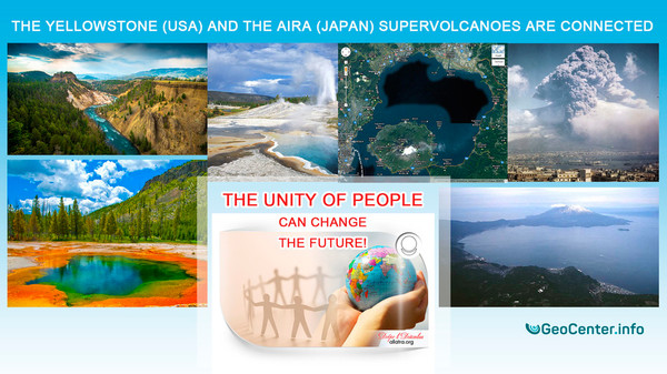 The Yellowstone (USA) and the Aira (Japan) supervolcanoes are connected. The unity of people can change the future!