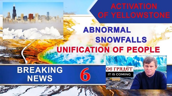 Activation of Yellowstone. Abnormal snowfalls. Unification of people. Breaking News #6.