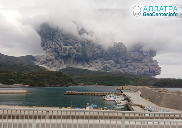 Извержение вулкана на японском острове, январь 2019