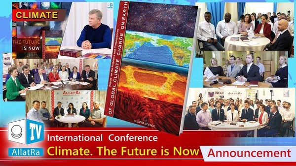 CLIMATE. The Future is Now. Announcement of the International Conference of a New Format
