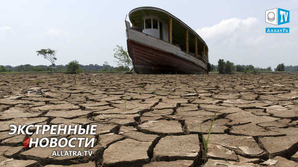 Рекордная засуха за последние 1000 лет в Чили. Активация Огненного кольца? Наводнения → Африка