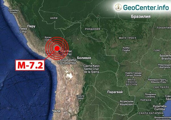 Землетрясение в Перу, май 2022