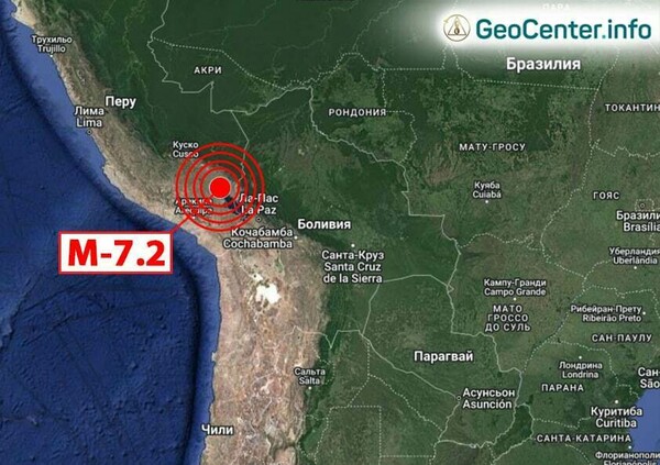 Zemetrasenie v Peru, máj 2022
